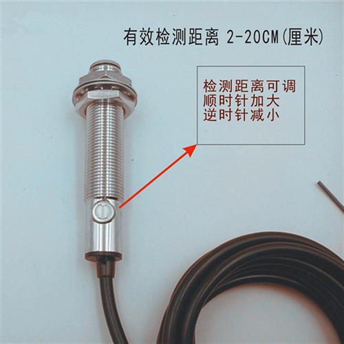 光电开关漫反射传感器E3F1-DS5C4 E3F1-DS10C4 DC24V M12常开可调