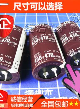 450v180uf 400v220uf电容270UF330UF450V390UF