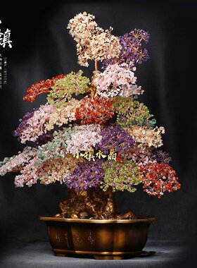 天然水晶摇钱树客厅酒柜玄关招财装饰品开业乔迁送礼家居摆件简约