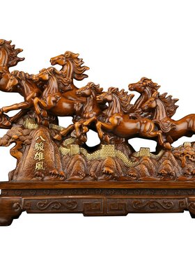 马摆件 招财八骏雄风马到成功2026马年吉祥物家居客厅工艺装饰品