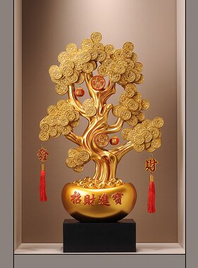 入户玄关发财树摆件客厅轻奢高档落地摇钱树乔迁开业礼物装饰品
