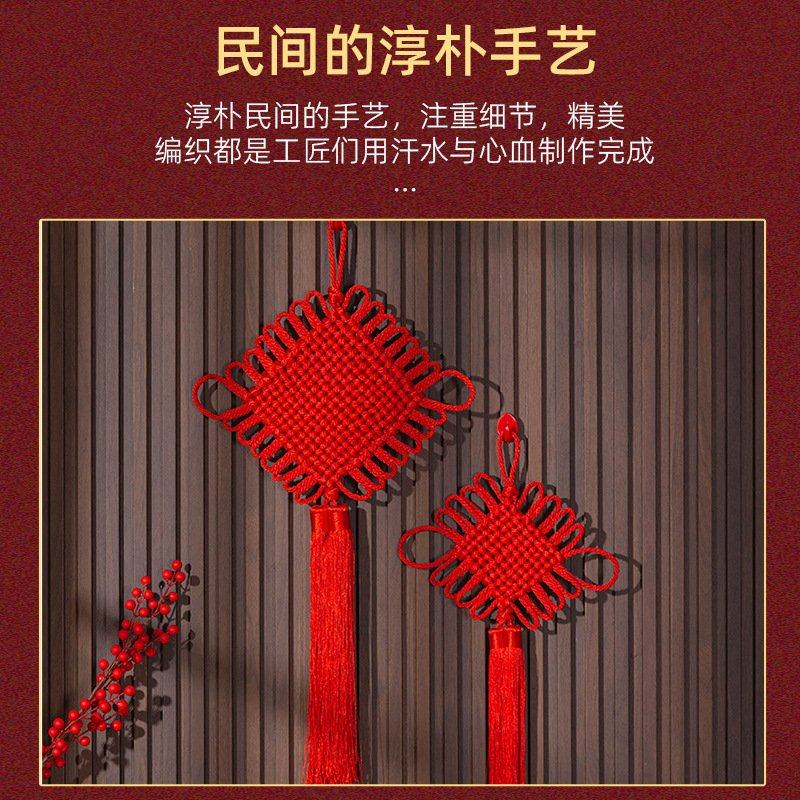 中国结挂件大号结婚乔迁客厅玄关入户门装饰品新年春节喜庆平安结,特色手工艺,中国结,淘宝优惠券,粉丝福利购,淘宝优惠卷