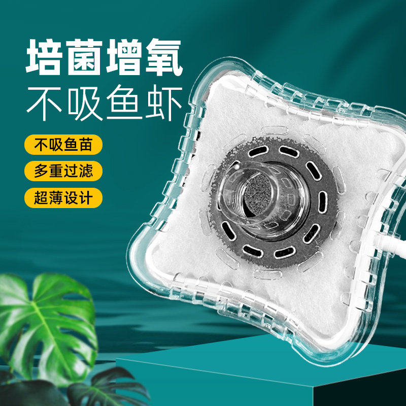 鱼缸过滤器水妖精小鱼缸净水增氧设备三合一制氧过滤一体机反气举