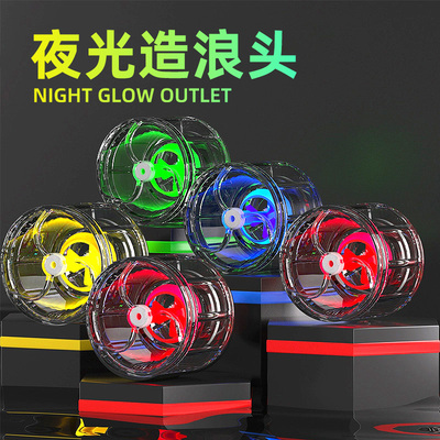 鱼缸造浪头夜光旋转出水口缓流器配件水族海水缸冲浪制浪风扇发光