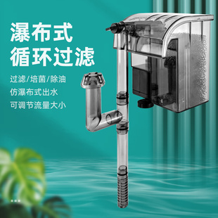 金利佳鱼缸过滤器三合一外置瀑布壁挂式中小型水循环过滤系统增氧