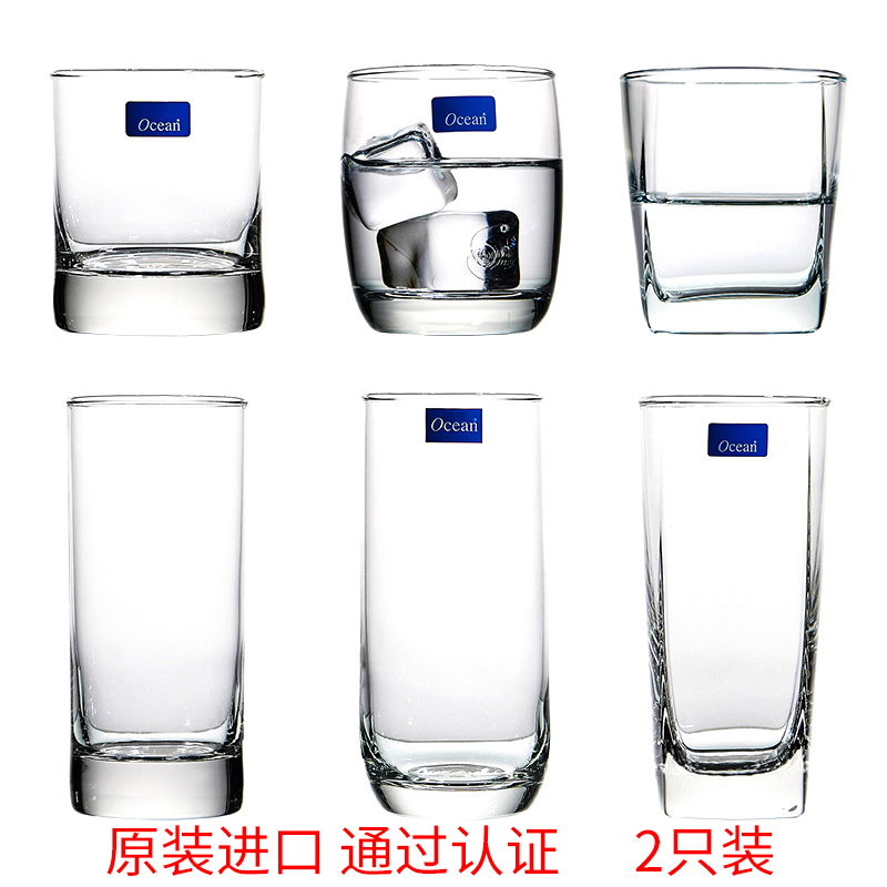 ocean进口玻璃杯四方2只牛奶杯
