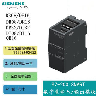 议价出售西门子触摸屏Smart7/10寸6AV6648-0CC11/0CE11/0DC11/0DE