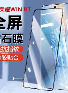 适用realmegt钢化膜真我gtneo手机膜opporealmegtneo闪速版全屏覆盖gt大师版5G版高清防指纹防摔防爆保护贴膜