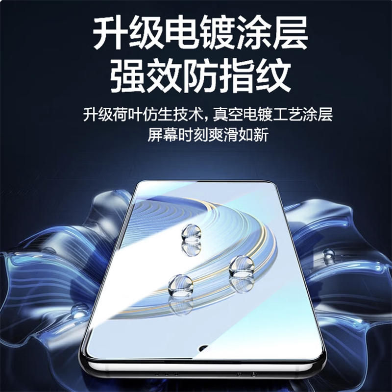 适用华为畅享90promax钢化膜新款畅享90plus高清防爆手机膜畅享90防摔防刮玻璃贴膜透明保护膜屏保贴刚化模