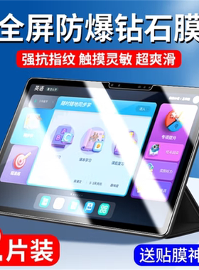 赛梵格高清防爆钢化膜防刮玻璃膜