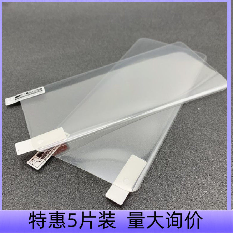 防刮软膜赛梵格tpe小米高清轻薄