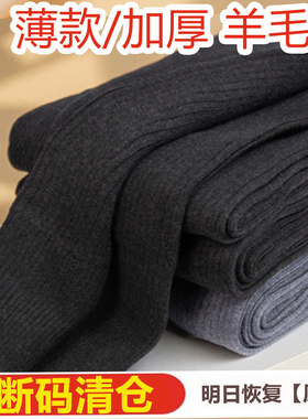 包邮冬季加厚男女士羊毛裤羊绒高腰保暖裤针织中老年薄毛线打底裤