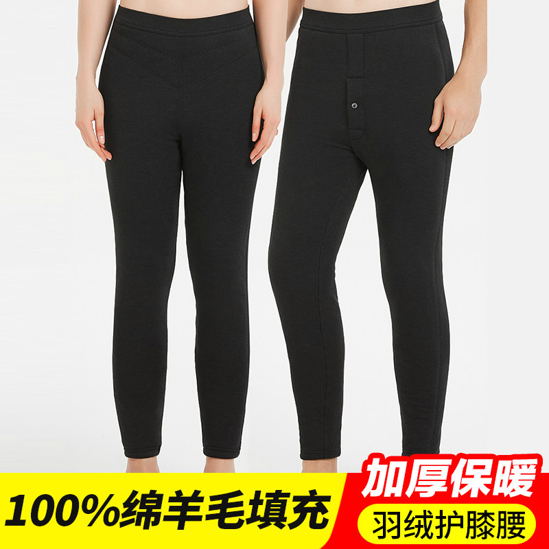 恒源祥100%羊毛填充冬季男防寒羽绒护腰膝加厚保暖棉裤女内穿打底