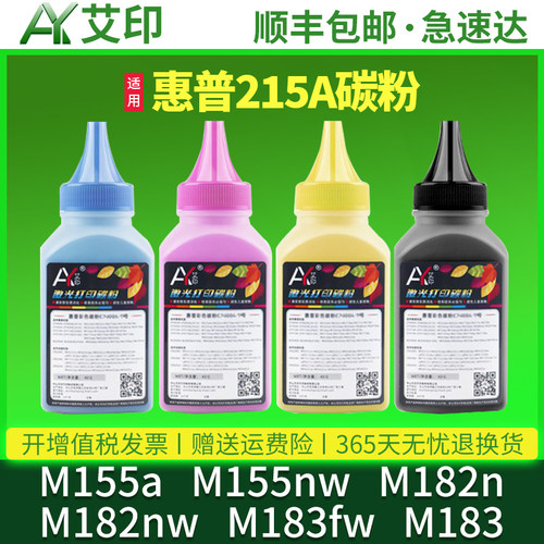 图文高清版 色彩正 无偏色 不伤机 加粉指导