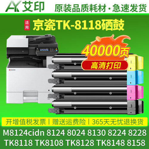 全新品质 优质碳粉 色彩鲜艳 不偏色 不伤机