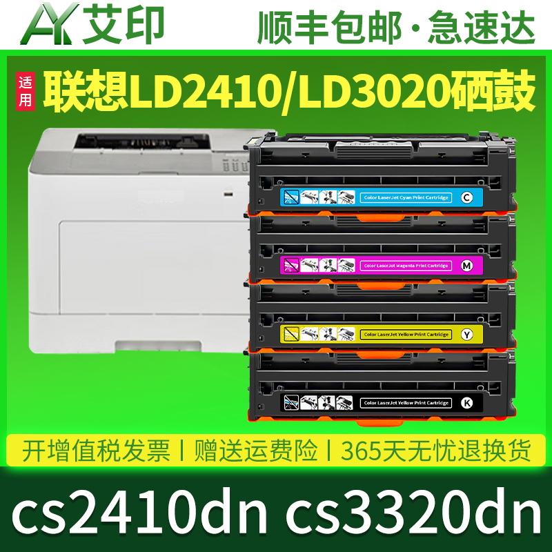 图文高清版 色彩正 无偏色 不伤机 技术指导