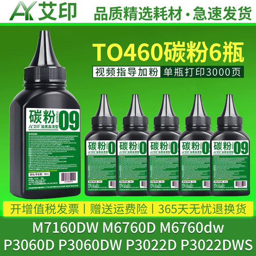 加黑高清效果 技术支持 视频指导加粉