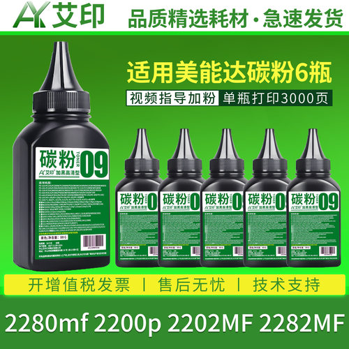 加黑高清效果 技术支持 视频指导加粉