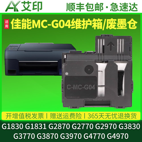 高品质维护箱 高吸附海绵垫