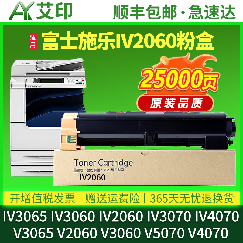 打印复印高清效果 黑度好技术支持 厂家直销