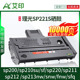 适用理光SP221s硒鼓SP200 SP210su/sf SP220 SP211 SP212 SP213nw/snw/fnw/sfq/suq 201202/203墨盒碳粉墨粉