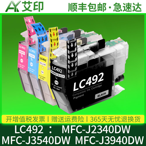 图文高清版 色彩正 无偏色 打印顺畅 不伤机