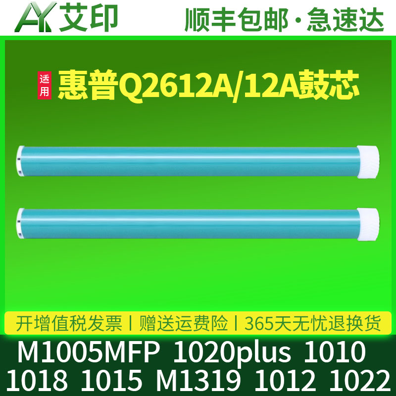 超长寿命 高清打印无底灰 原装品质