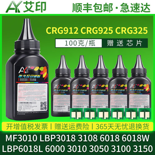 加黑高清效果 黑度高 兼容性强 打印无异味