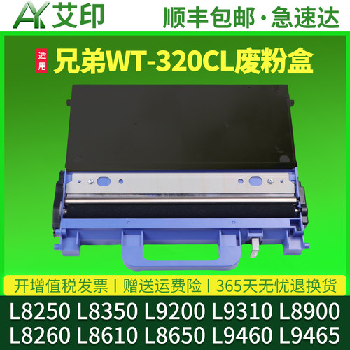 高品质废粉盒 健康环保
