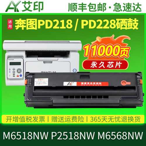 含芯片 装机即用 加黑高清