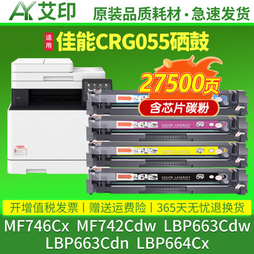 图文高清版 色彩正 无偏色 不伤机 技术指导