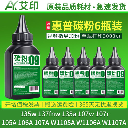 加黑高清效果  技术支持  视频指导加粉