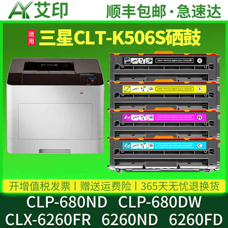 图文高清版 色彩正 无偏色 不伤机 技术指导