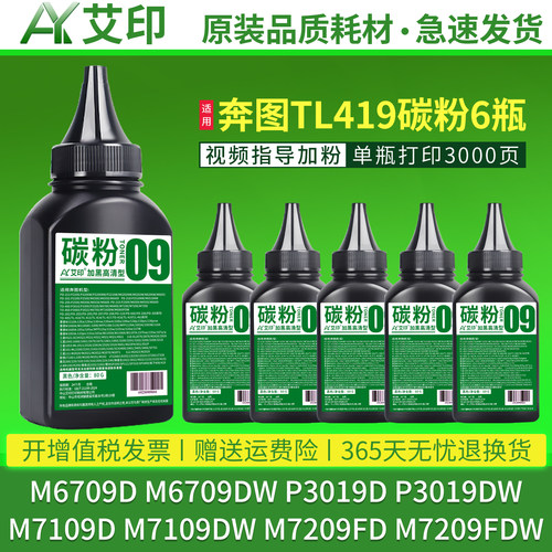 加黑高清效果 技术支持 视频指导加粉