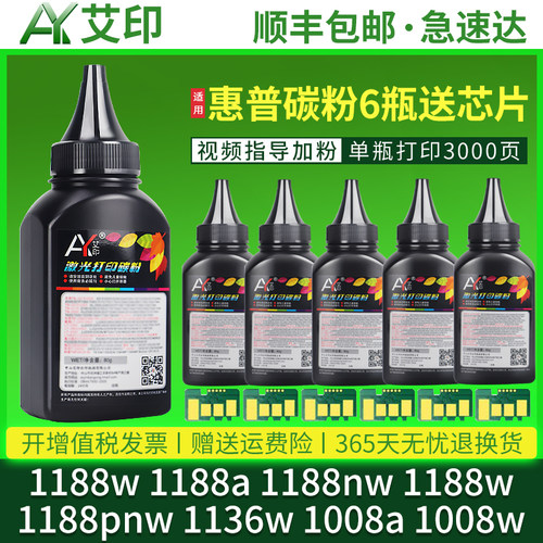 加黑高清效果  技术支持  视频指导加粉