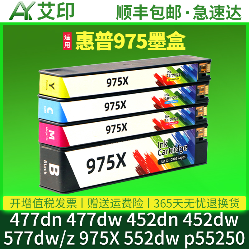 全新品质 优质墨水 色彩逼真不伤机 活动价