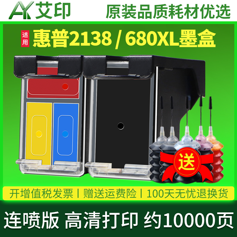 色域广 输出稳定 定影效果好 色彩正 无偏色