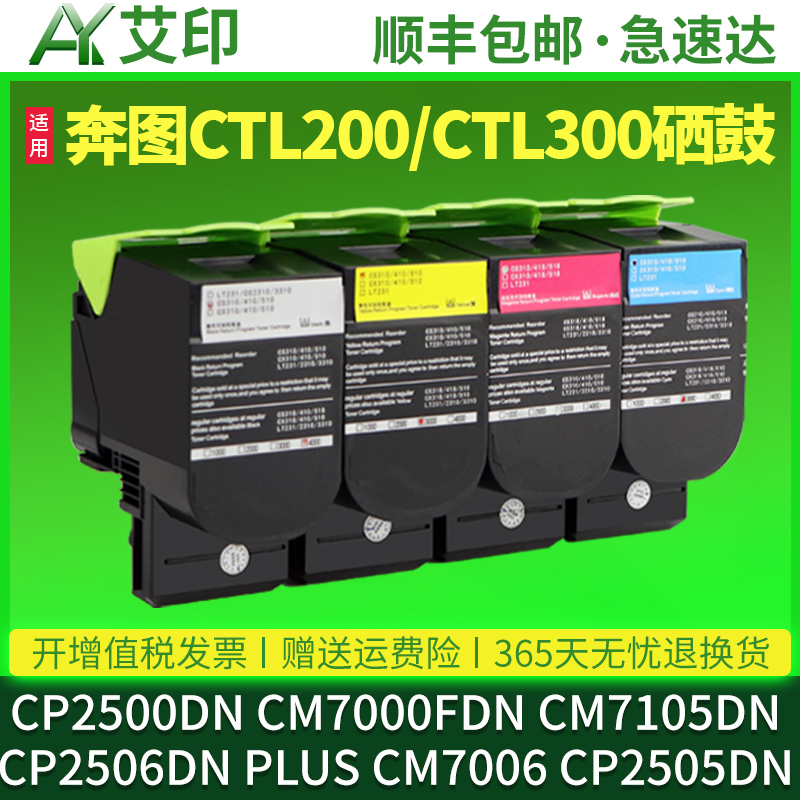 图文高清版 色彩正 无偏色 不伤机 技术指导