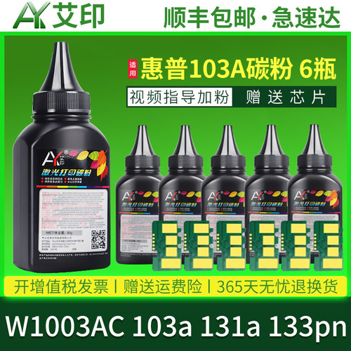 加黑高清效果  技术支持  视频指导加粉