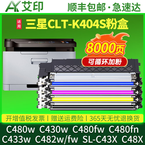 图文高清版 色彩正 无偏色 不伤机 技术指导