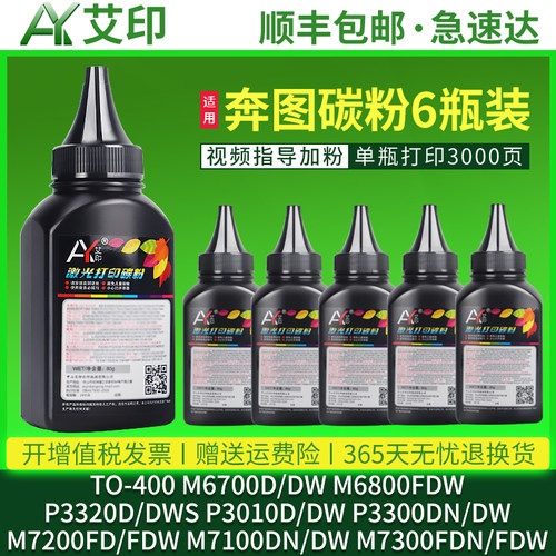 加黑高清效果 技术支持 视频指导加粉