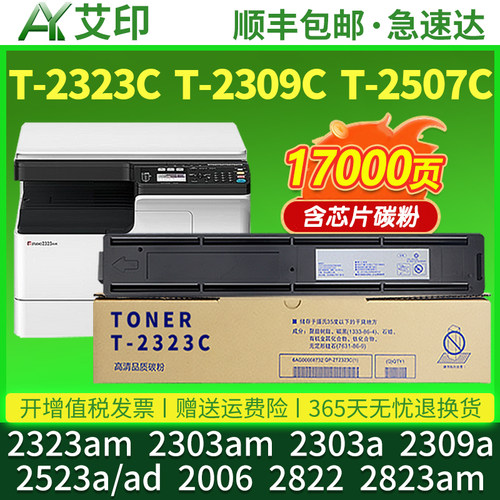 健康高品质粉盒 黑度好 定影牢固  技术支持