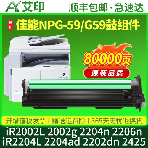 高品质加黑高清鼓组件