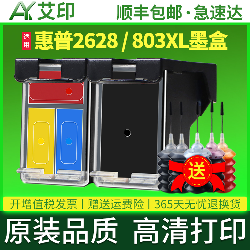 色域广 输出稳定 定影效果好 色彩正 无偏色