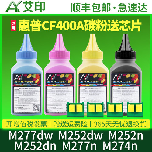 图文高清版 色彩正 无偏色 不伤机 加粉指导