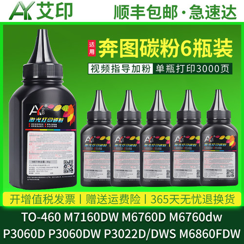 加黑高清效果 技术支持 视频指导加粉