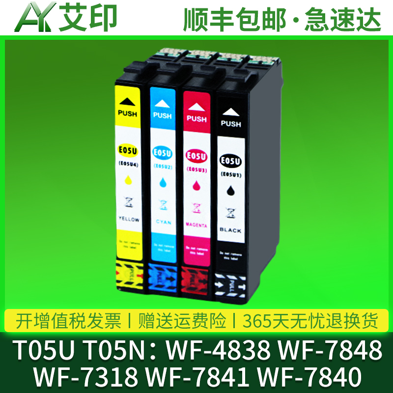 色彩鲜艳 技术支持 升级芯片