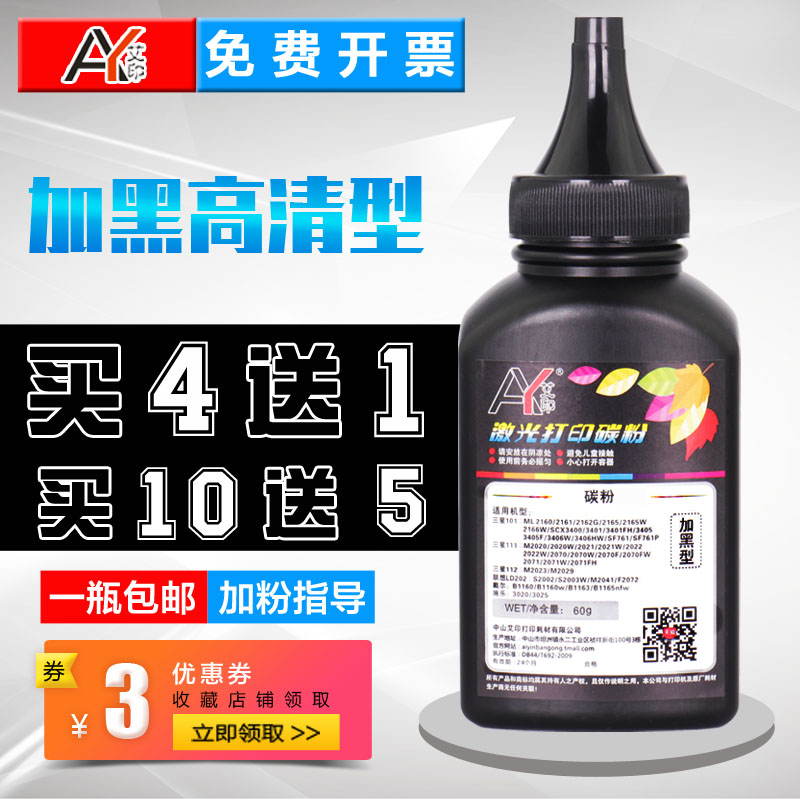 ÊÊÓÃÀí¹âSP200Îø¹Ä̼·ÛSP210E SP211 SP221SF/SU SP212 SP213NW/SNW/SFNW SP201 SP202 SP203´òÓ¡»úÄ«·ÛSP204