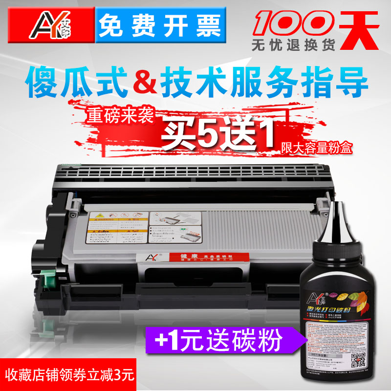适用富士施乐M268dw粉盒M268z P268d P268b M265z P265dw CT202331打印机硒鼓CT202332墨盒墨粉碳粉DocuPrint