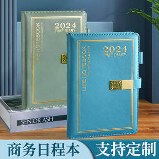 计划表带日历商务工作记事本365天每日时间管理效率手册文艺精致笔记本本子企业定制logo 日程本2024年新款